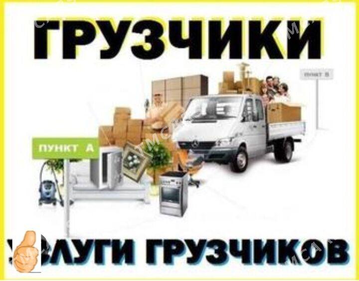 Gazel we ýükçiler .Газель с гр - Ашхабад - img 2