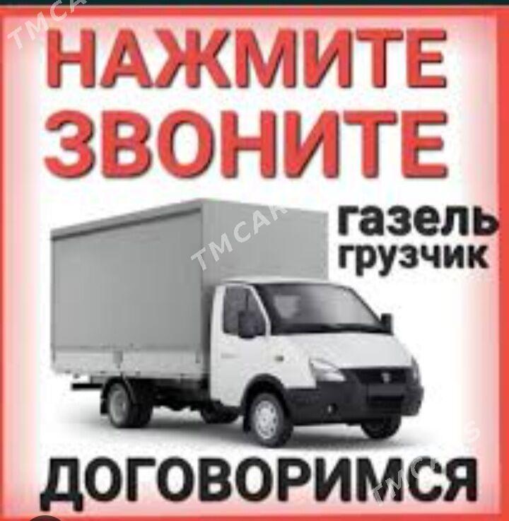 Gazel we ýükçiler .Газель с гр - Ашхабад - img 4