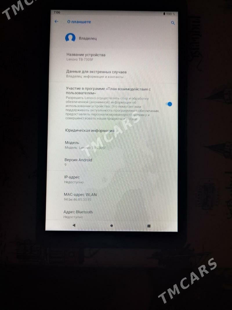 Lenovo tap 7305F 2022 y - Туркменабат - img 3