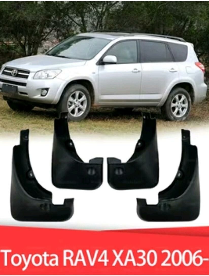RAV4 2006-2012ý. bryzgowik 250 TMT - Aşgabat - img 4