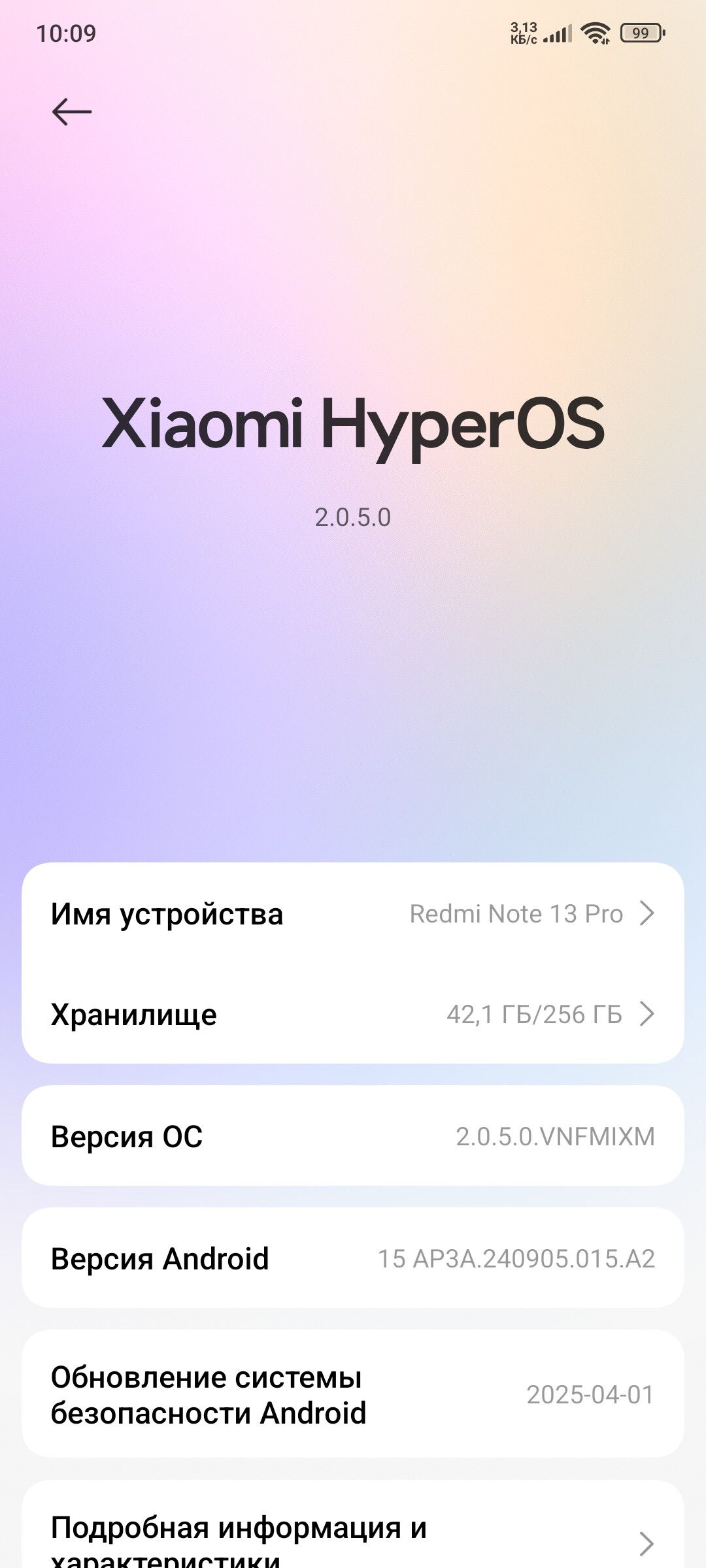 Redmi note 13 pro - Гызыларбат - img 3