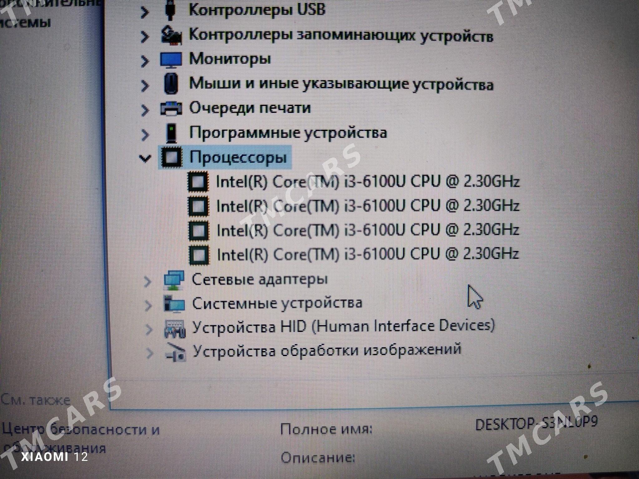 ноутбук noutbuk HP 6th - Türkmenabat - img 5