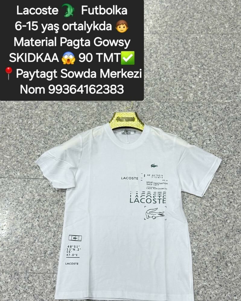 Caga Futbolkalar - Мир 4 - img 7