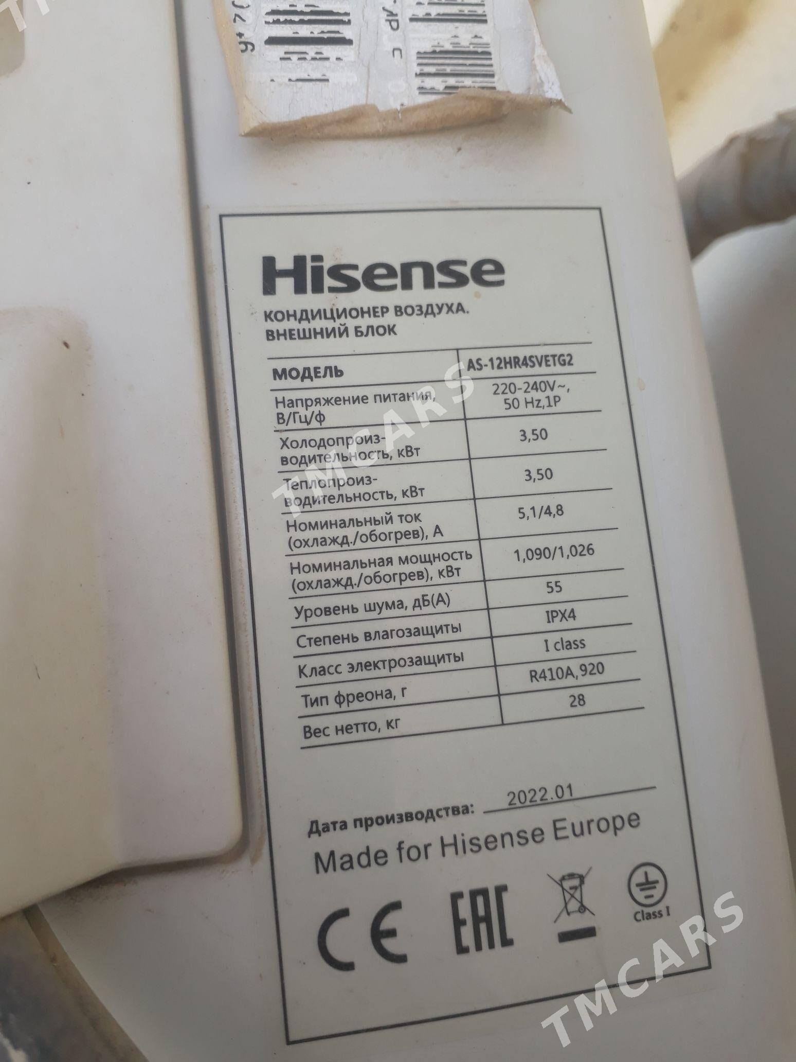 KANSANER HISENSE - Ашхабад - img 4