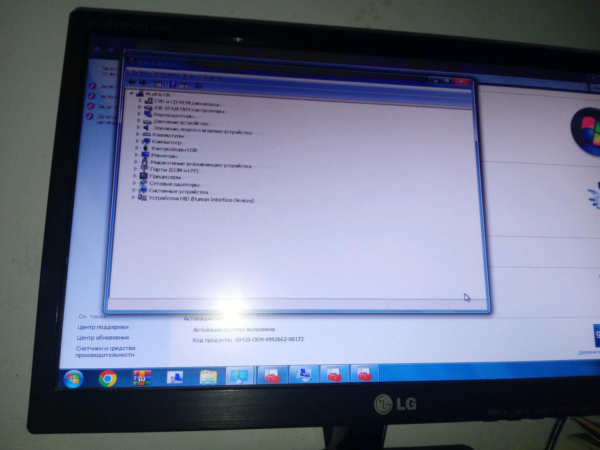 Windows 7 ultimate - Türkmenabat - img 3