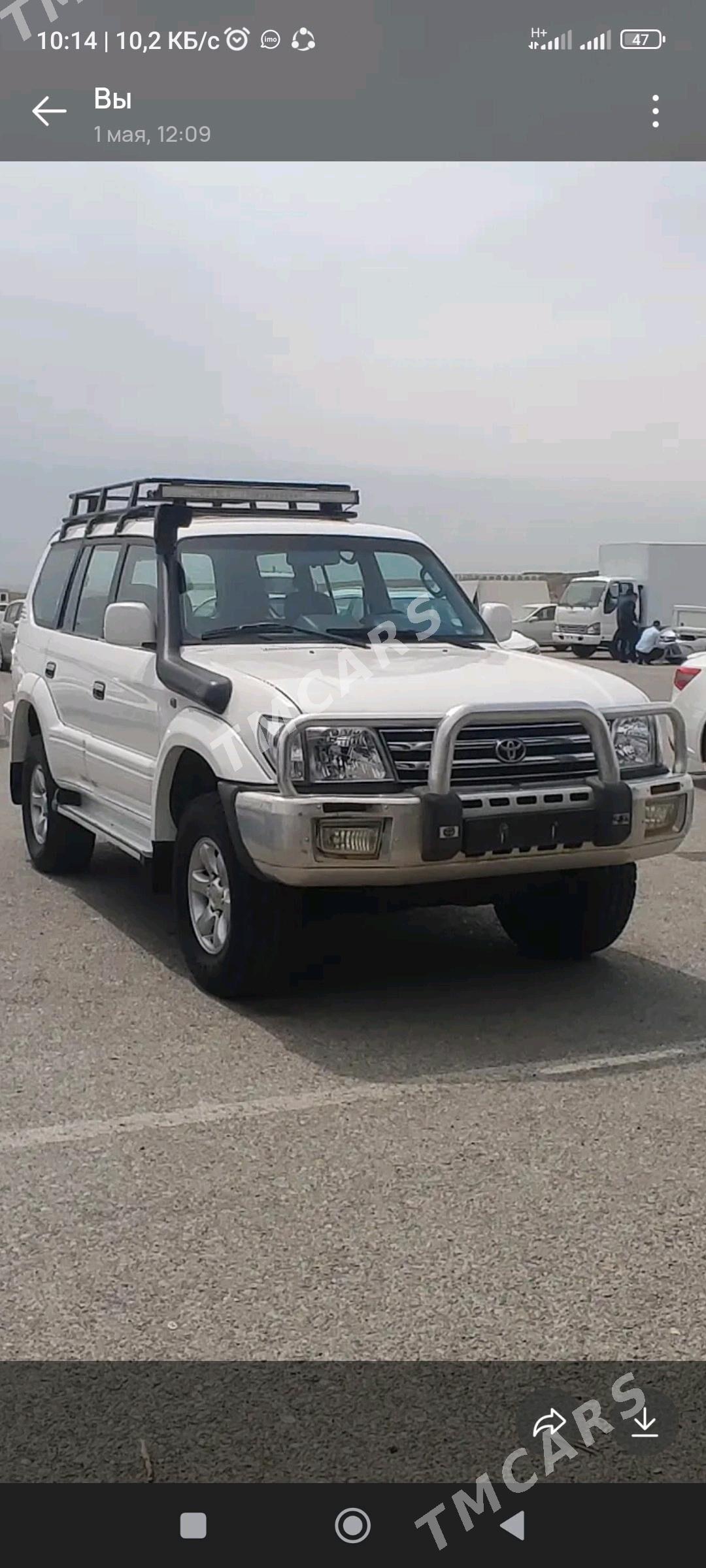 Toyota Land Cruiser Prado 1998 - 170 000 TMT - Джебел - img 1