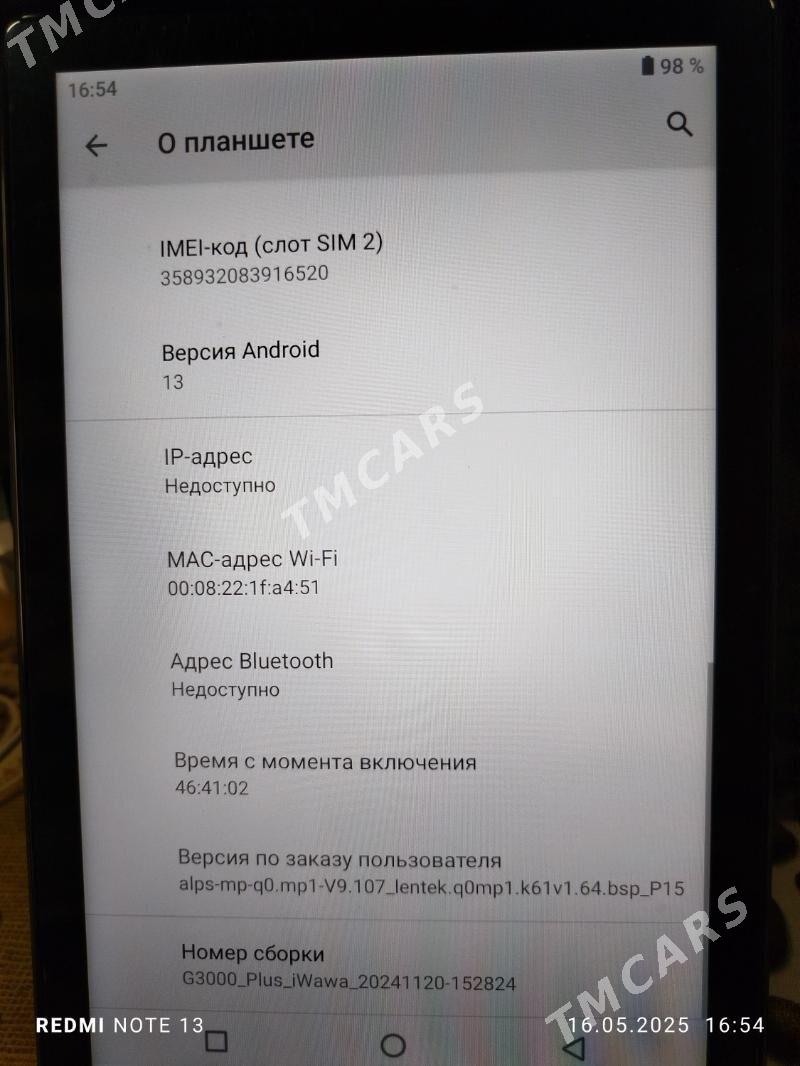 ПЛАНШЕТ - Mary - img 2