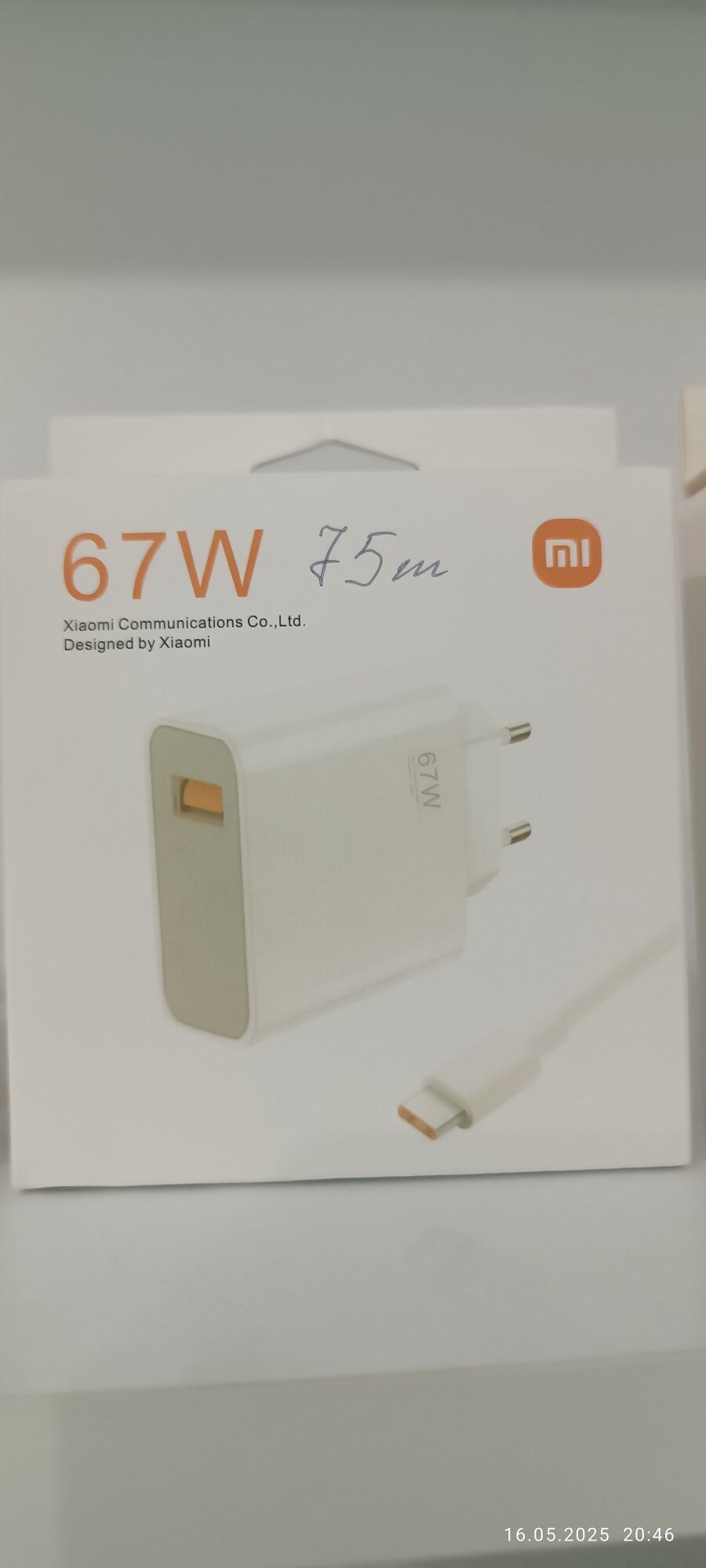 67W MI zaryatnik - Бахарден - img 4
