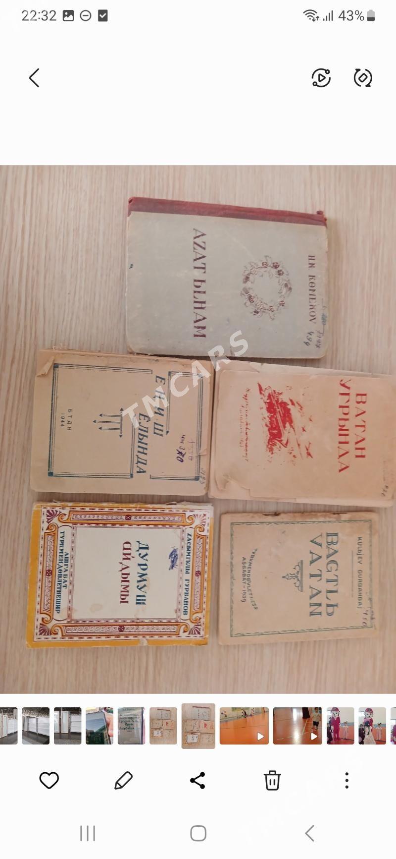 книги  разные  дурли китаплар - "Алтын Асыр" Гундогар базары ( Толкучка) - img 5