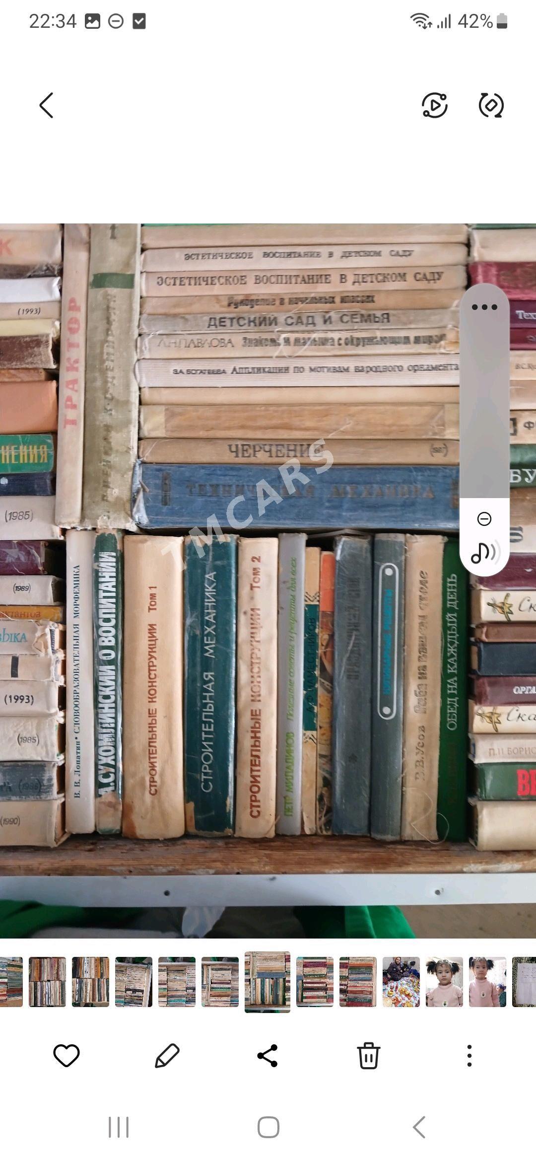 книги  разные  дурли китаплар - "Алтын Асыр" Гундогар базары ( Толкучка) - img 6