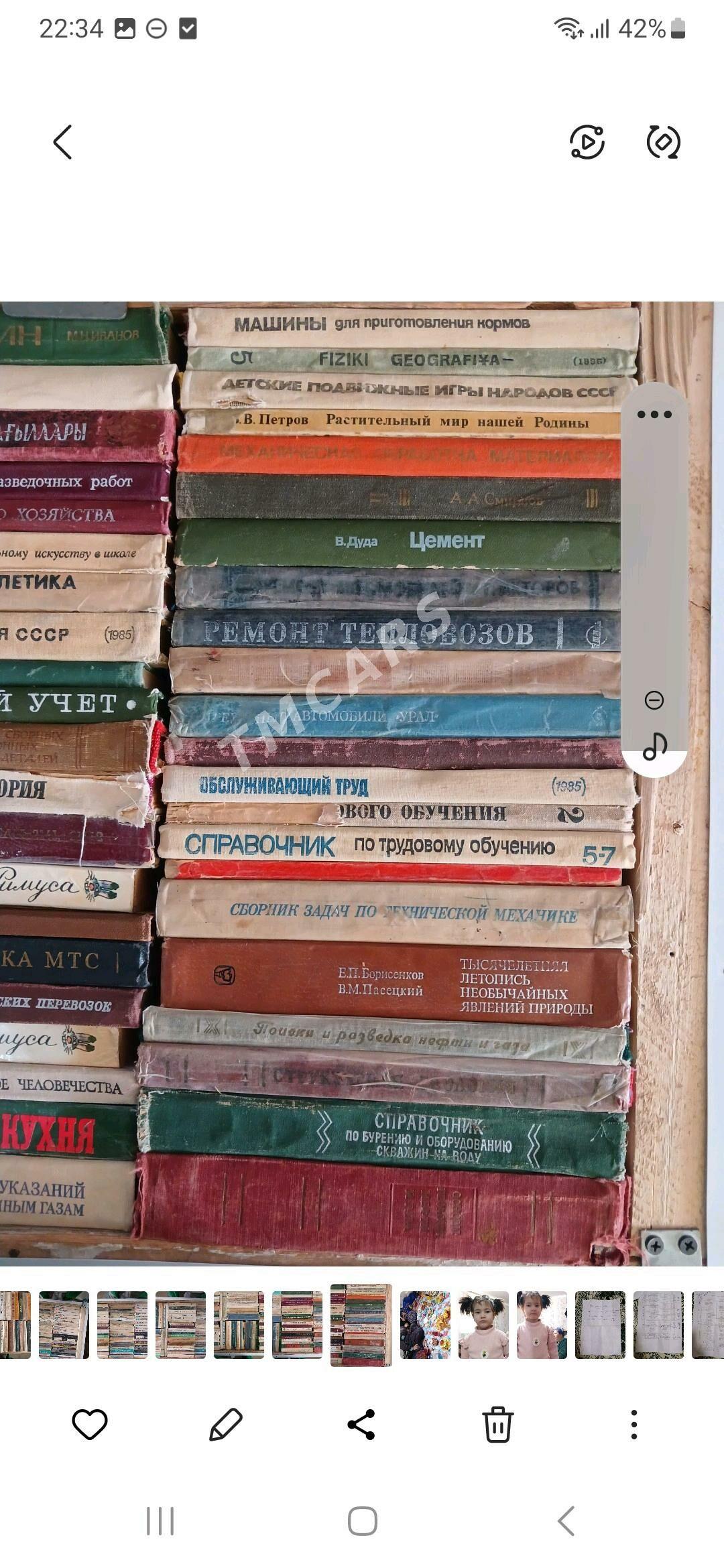 книги  разные  дурли китаплар - "Алтын Асыр" Гундогар базары ( Толкучка) - img 7