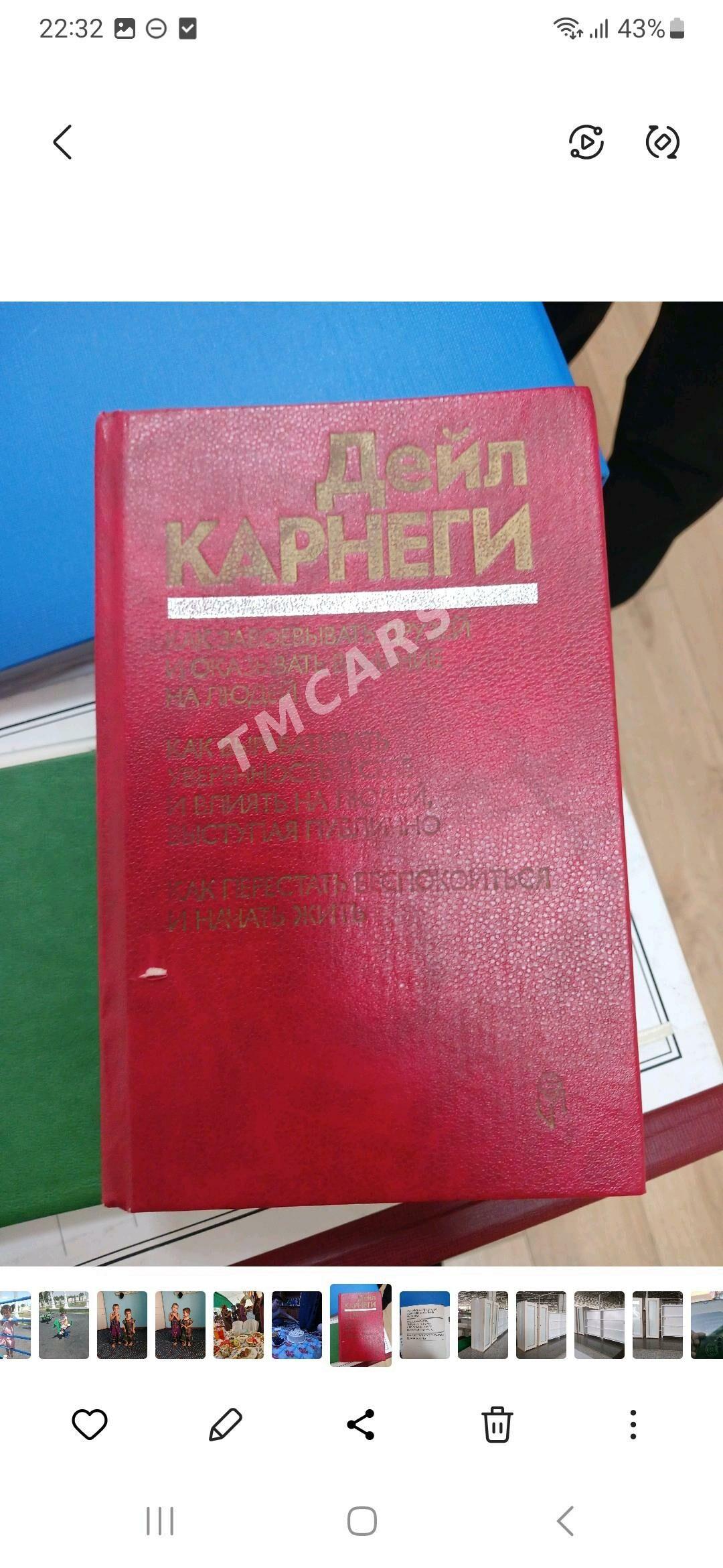 книги  разные  дурли китаплар - "Алтын Асыр" Гундогар базары ( Толкучка) - img 8