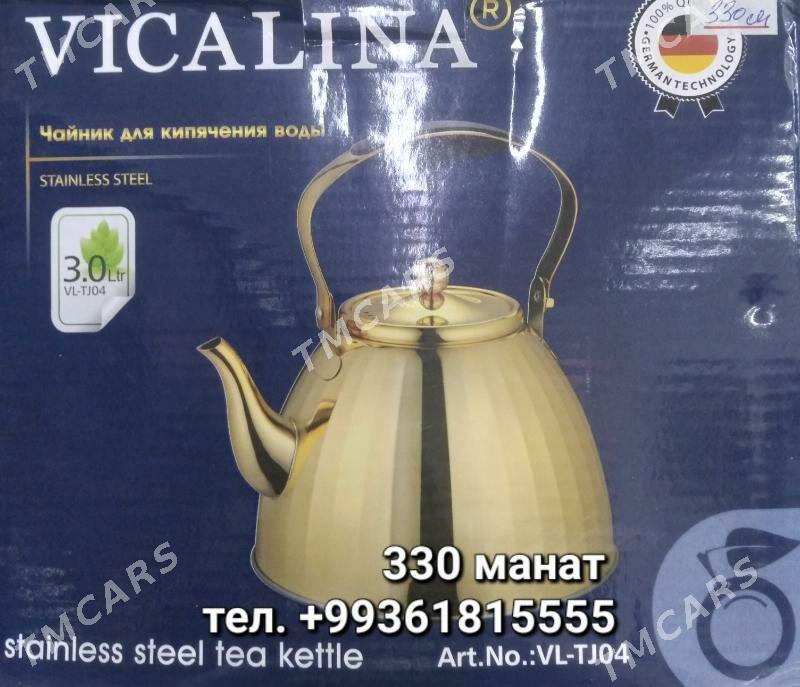 GAZ ÇAÝNEK KITRI ЧАЙНИК ГАЗОВ - 30 мкр - img 10