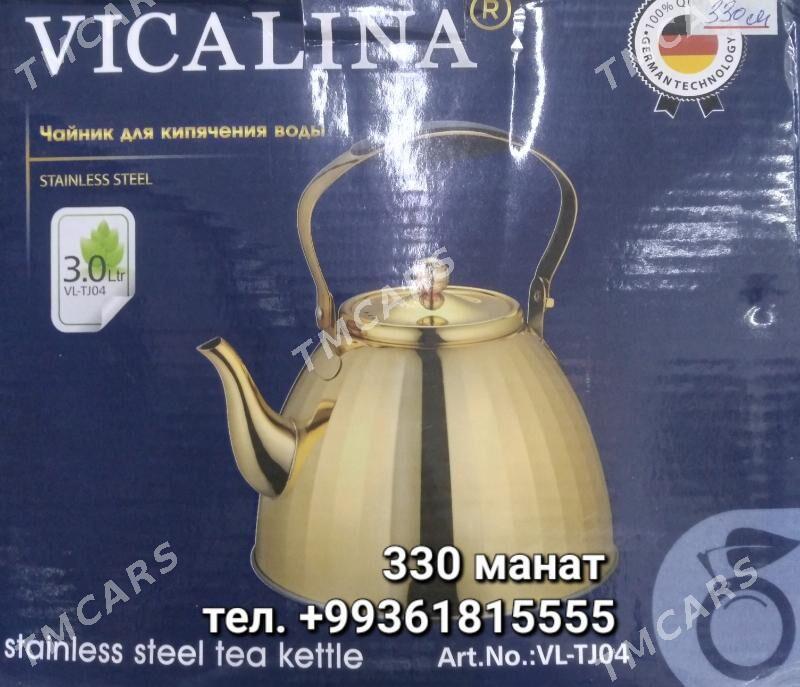 KITRI ÇAYNEK GAZ ГАЗОВ ЧАЙНИК - 30 мкр - img 9