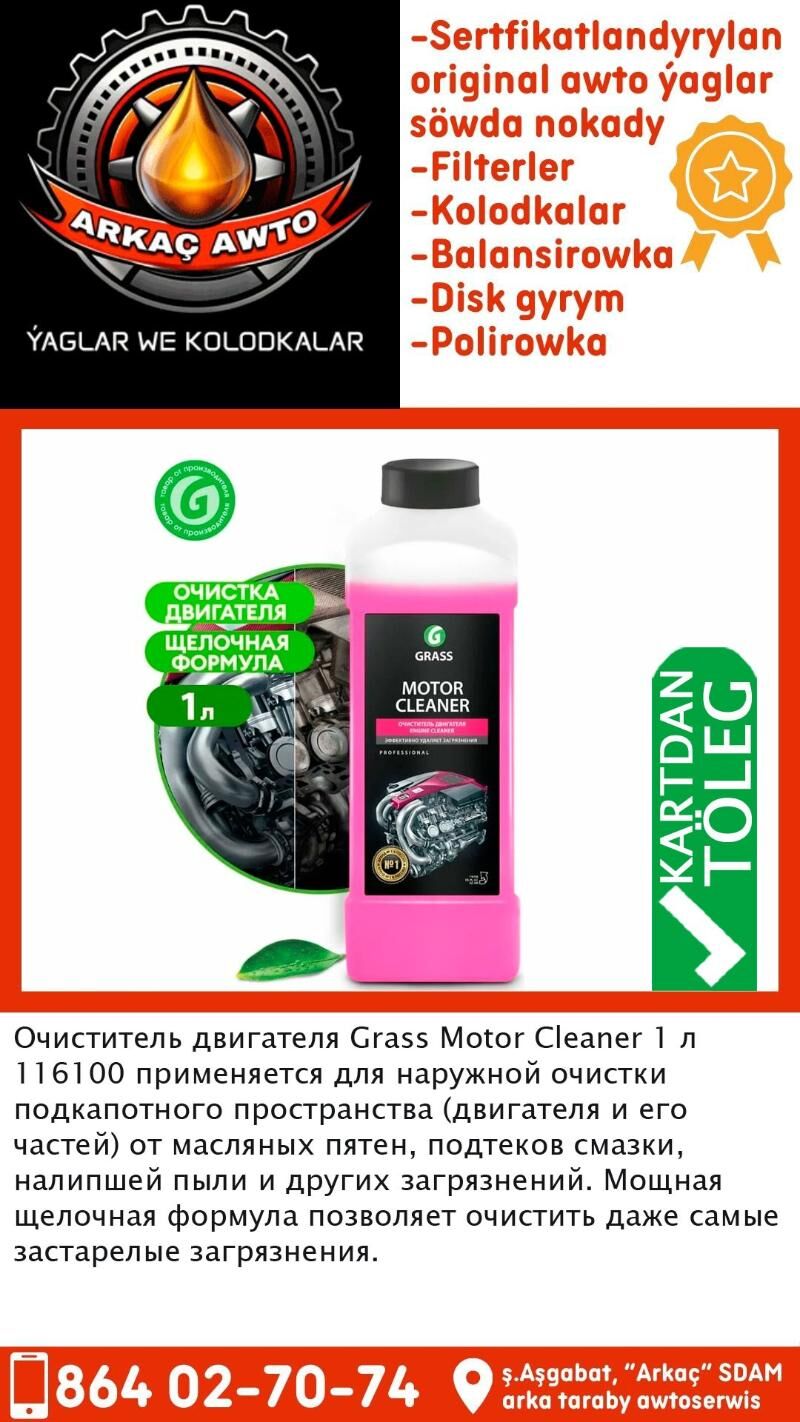 REÑKLI SAMPUNLAR GRASS ШАМПУНИ - Ашхабад - img 3
