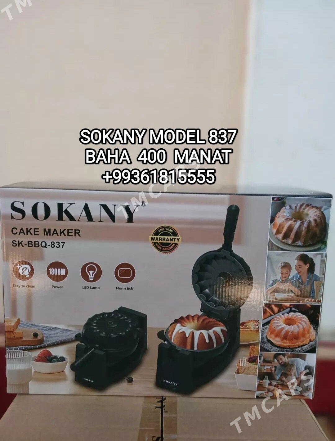 WAFLI BIŞIRÝAN ВАФЛИНИЦА ОРЕХ - 30 мкр - img 5