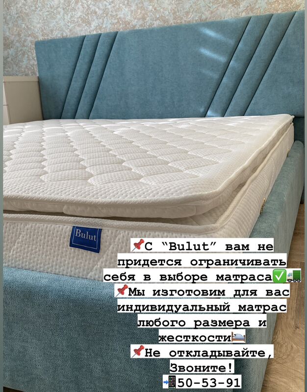 Matras Матрасы Düşek - Aşgabat - img 6
