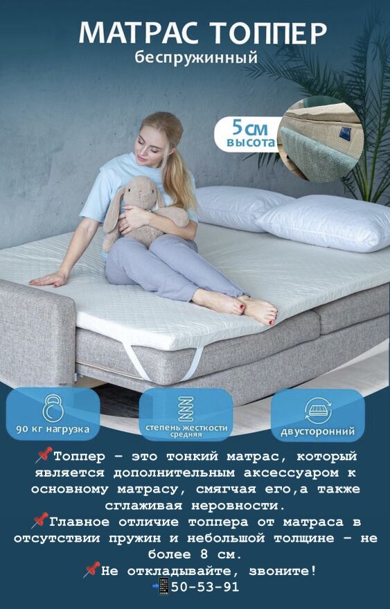 Matras Матрасы Düşek - Aşgabat - img 3