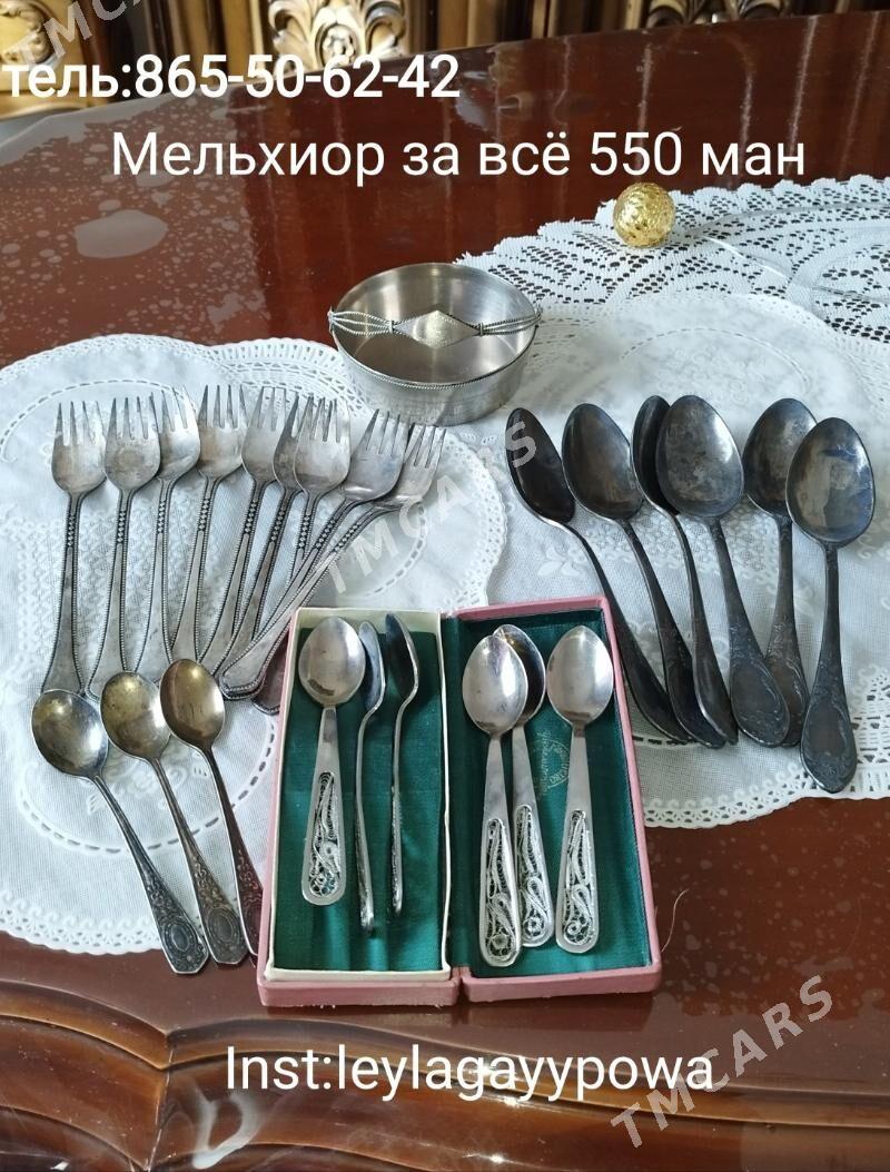 Набор - Ашхабад - img 3