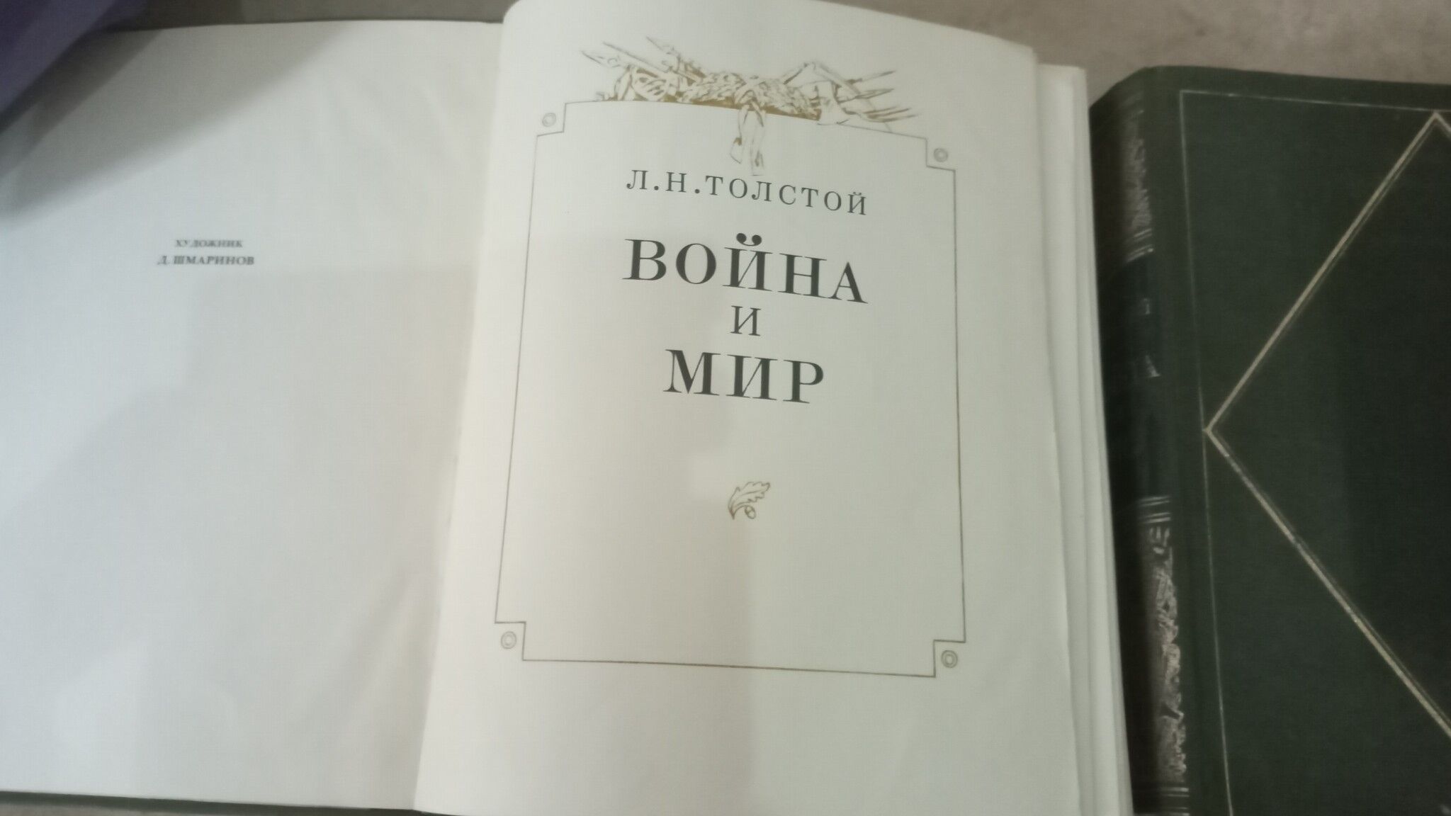 советские книги - Aşgabat - img 10