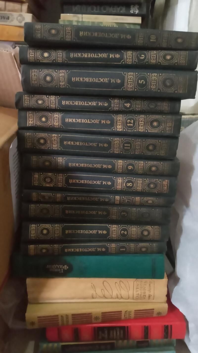 советские книги - Aşgabat - img 9
