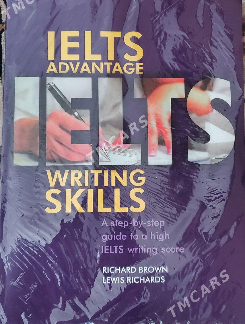 Книги для подготовки IELTS - Мир 2 - img 4