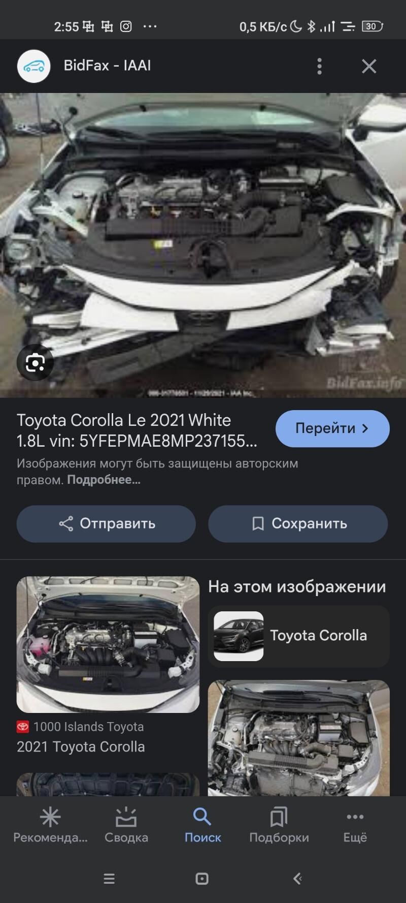 Toyota Corolla 2021 - 245 000 TMT - Daşoguz - img 7
