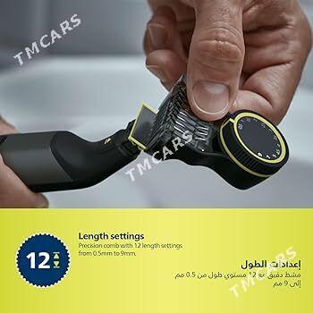 Триммер Philips OneBlade - Мары - img 2