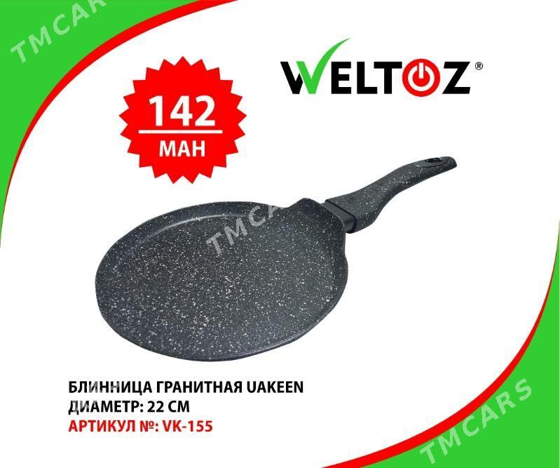 Blinçik üçinSaç-Блинница-Weltoz - ТРЦ "Беркарар" - img 8