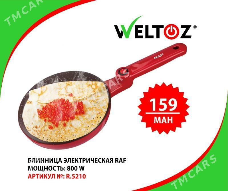 Blinçik üçinSaç-Блинница-Weltoz - ТРЦ "Беркарар" - img 4