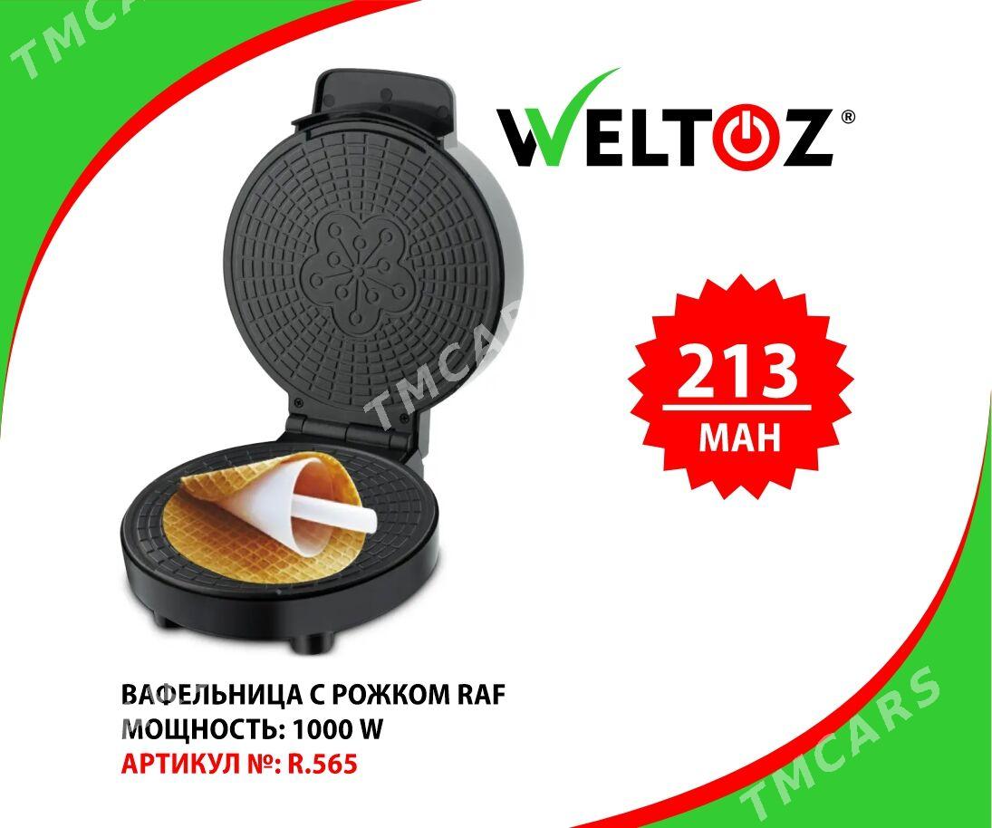 Wafelnitsa-Вафельница-Weltoz - ТРЦ "Беркарар" - img 5