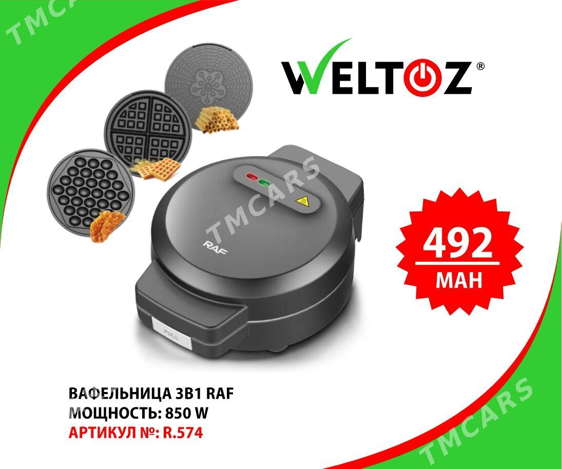 Wafelnitsa-Вафельница-Weltoz - ТРЦ "Беркарар" - img 7