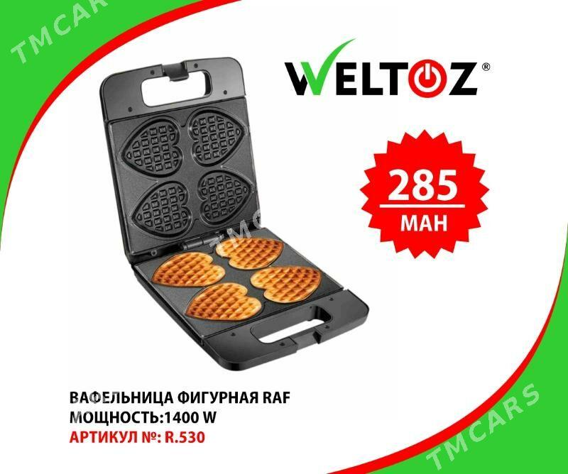 Wafelnitsa-Вафельница-Weltoz - ТРЦ "Беркарар" - img 2