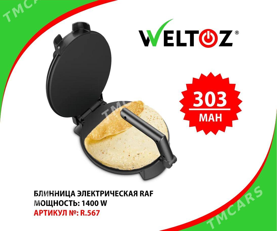 Wafelnitsa-Вафельница-Weltoz - ТРЦ "Беркарар" - img 6