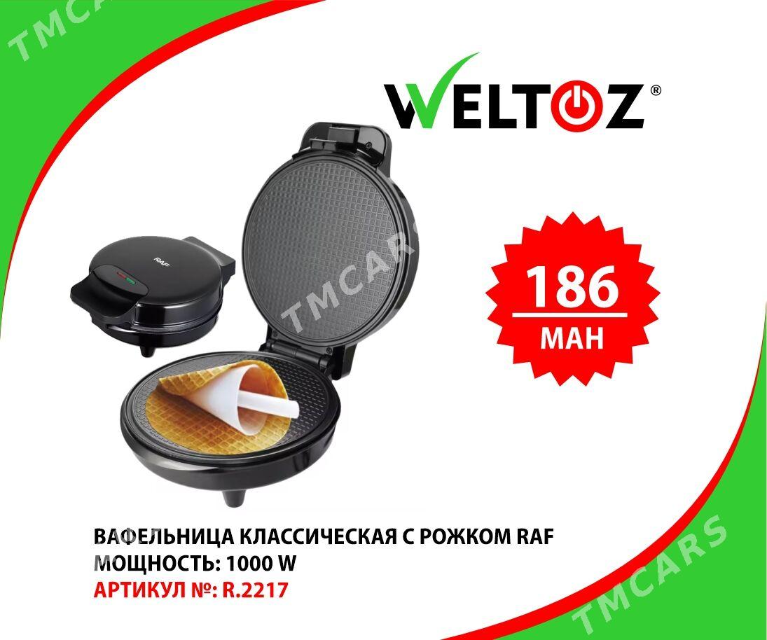 Wafelnitsa-Вафельница-Weltoz - ТРЦ "Беркарар" - img 10