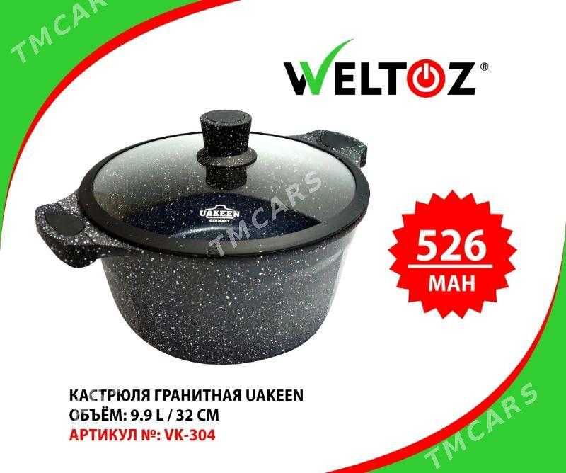 Kastrul-Кастрюли-Weltoz - ТРЦ "Беркарар" - img 4