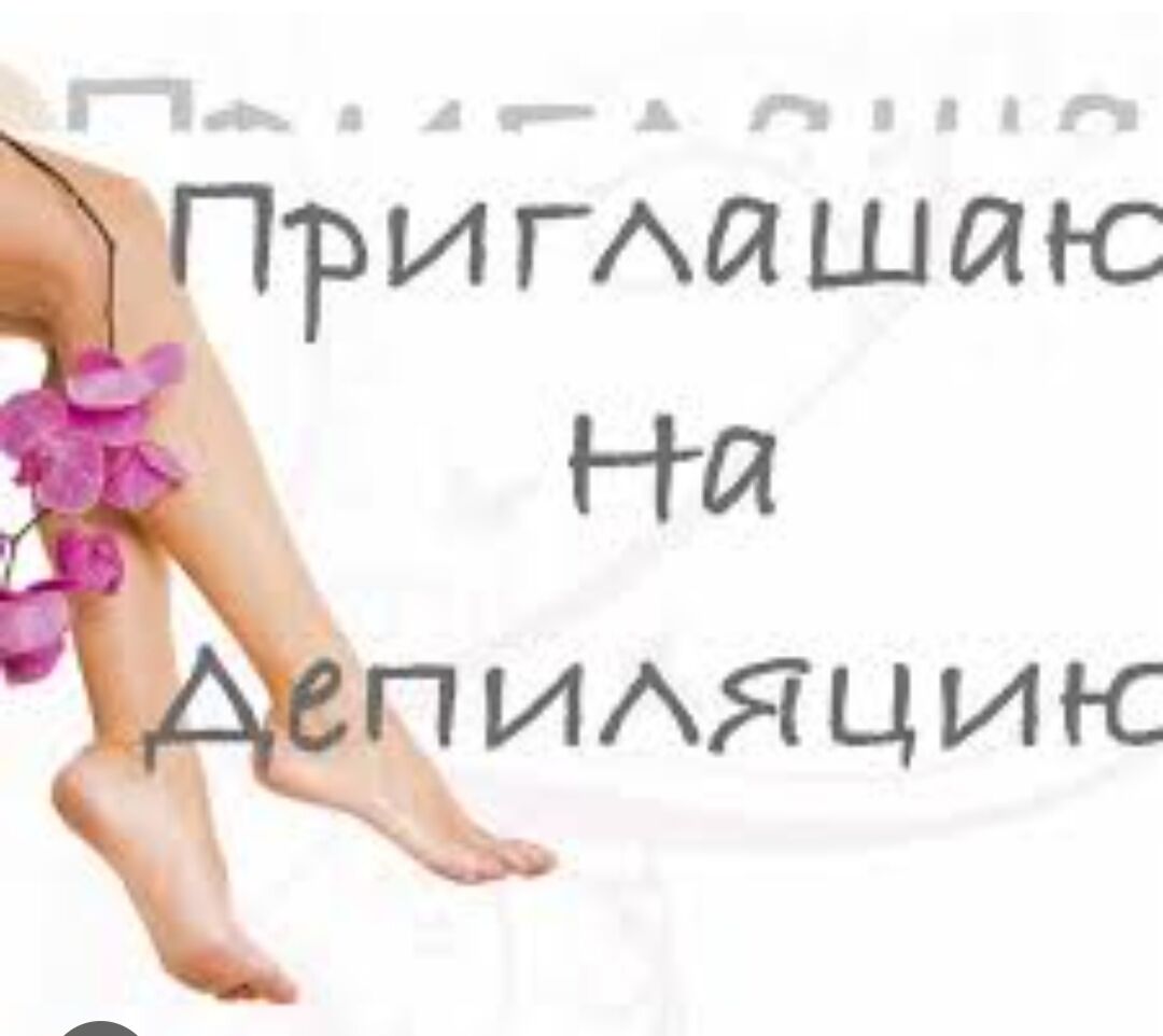 salon hyzmatlary - Ашхабад - img 6