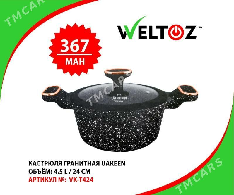 Kastrul-Кастрюли-Weltoz - ТРЦ "Беркарар" - img 4