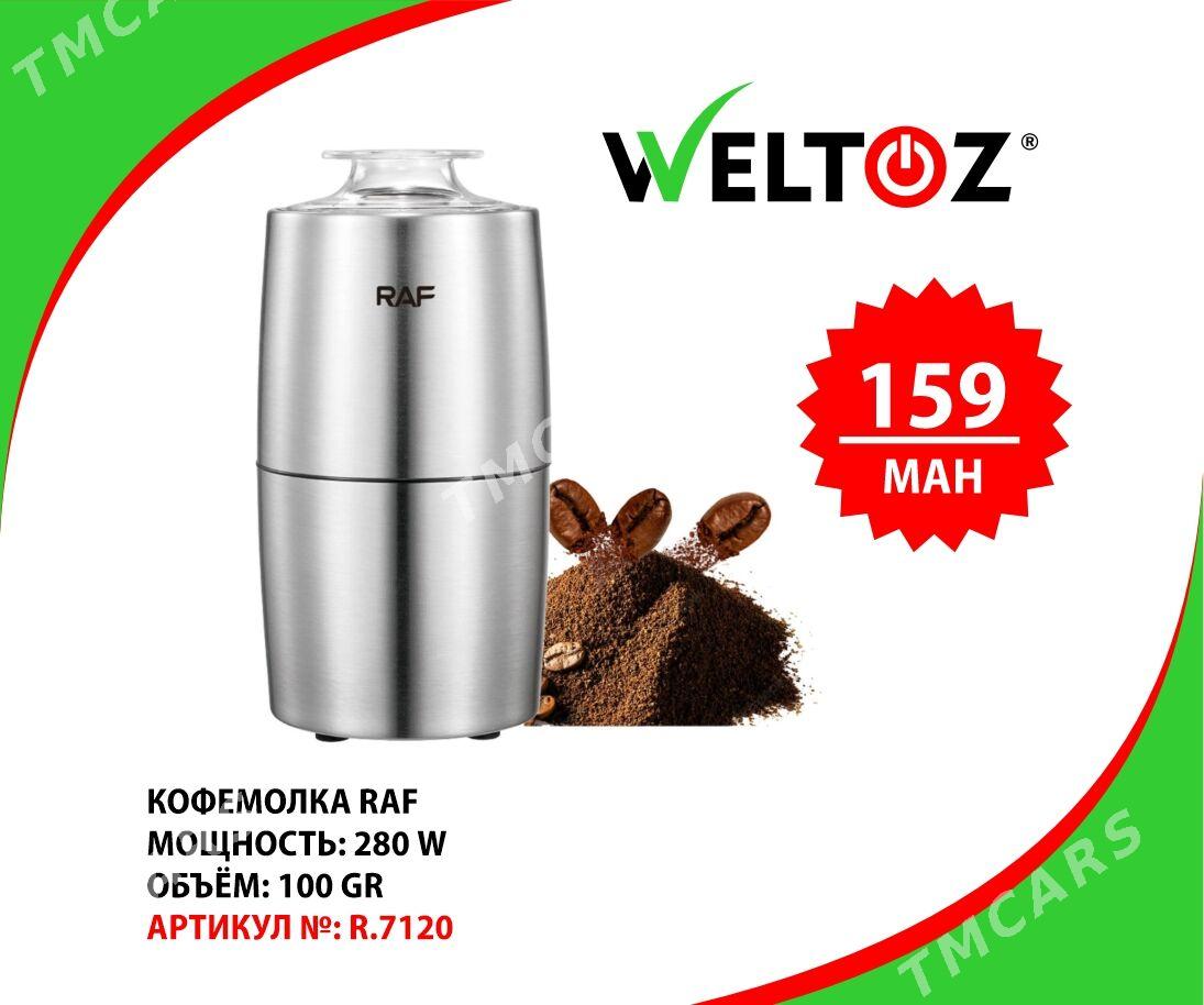 Kofe ownadyjy-Кофемолка-Weltoz - ТРЦ "Беркарар" - img 3