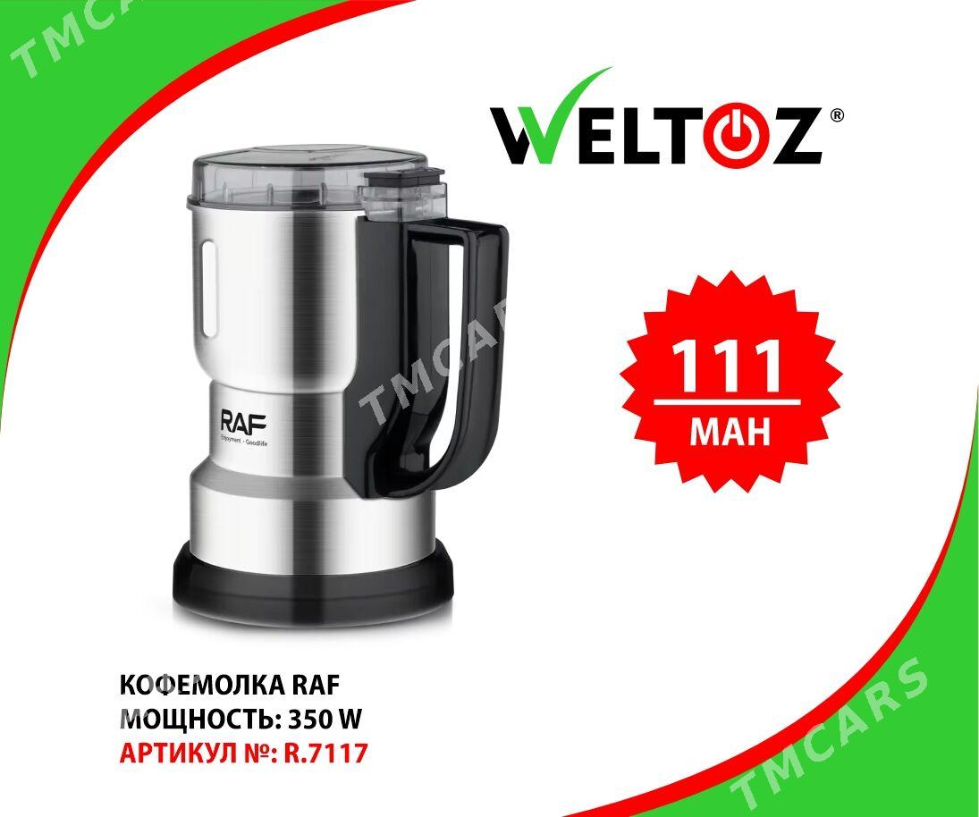 Kofe ownadyjy-Кофемолка-Weltoz - ТРЦ "Беркарар" - img 2