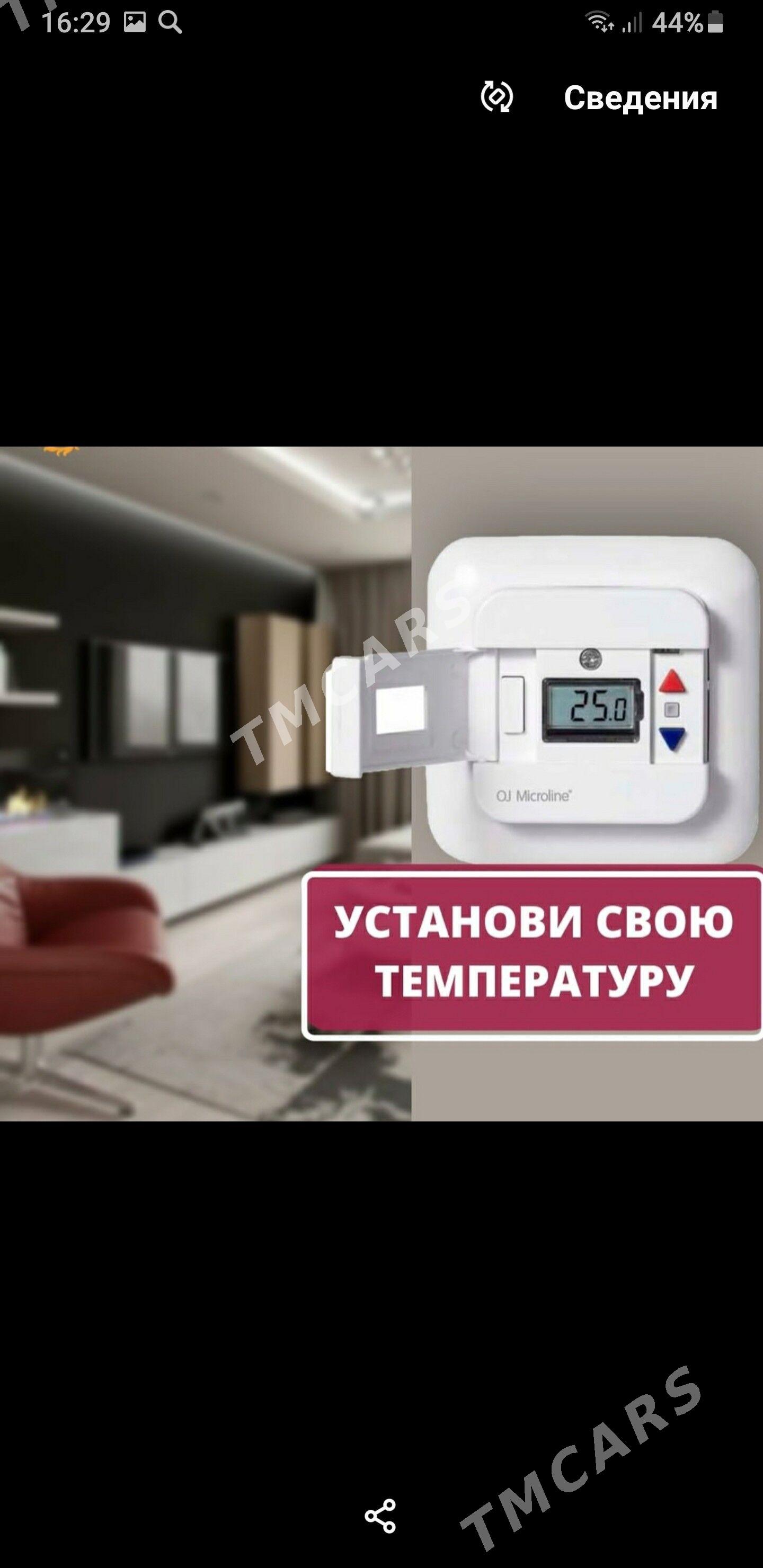 Тёплый пол ️ Yyly pol - Aşgabat - img 1