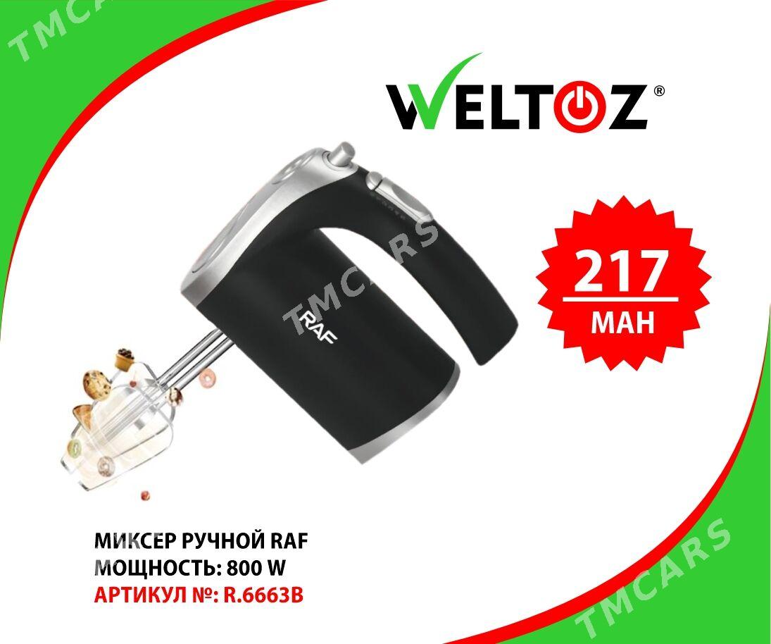 Mikser-Миксер-Weltoz - "Berkarar" SDAM - img 6