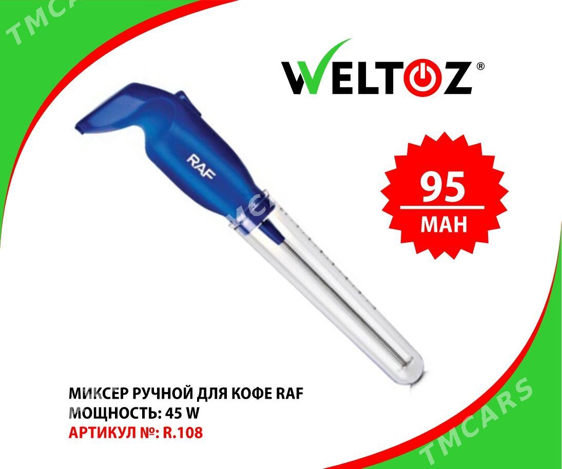 Mikser-Миксер-Weltoz - "Berkarar" SDAM - img 1