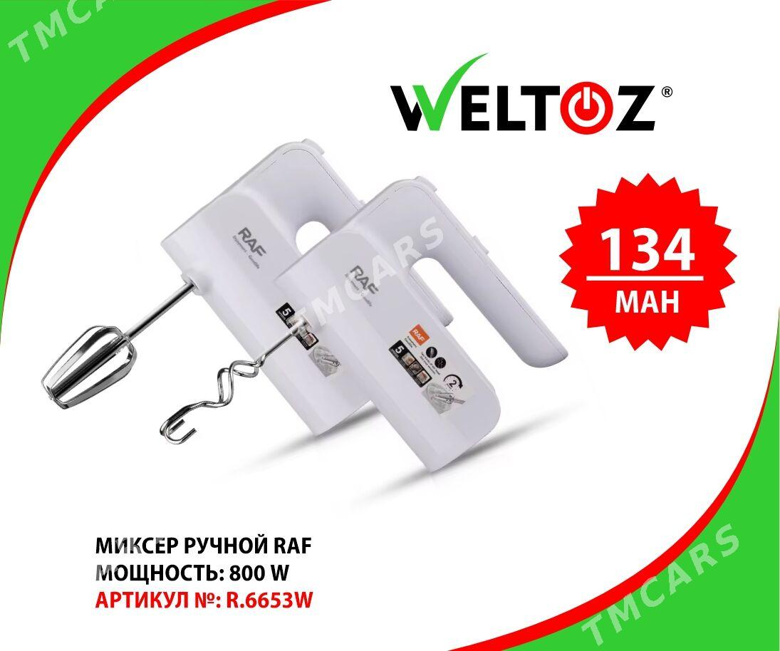 Mikser-Миксер-Weltoz - "Berkarar" SDAM - img 4