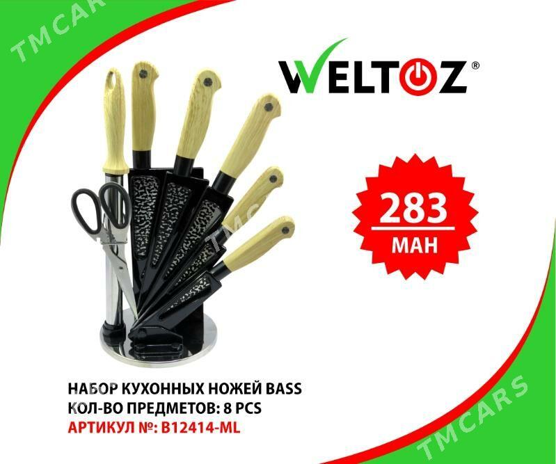 Pyçaklar-Ножи-Weltoz - ТРЦ "Беркарар" - img 4