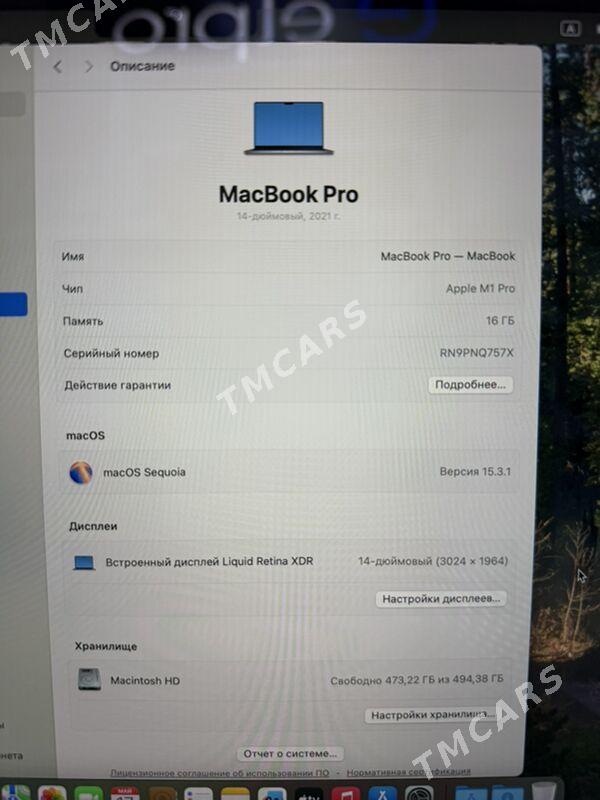 MacBook Pro 14 M1 Pro - Ашхабад - img 6
