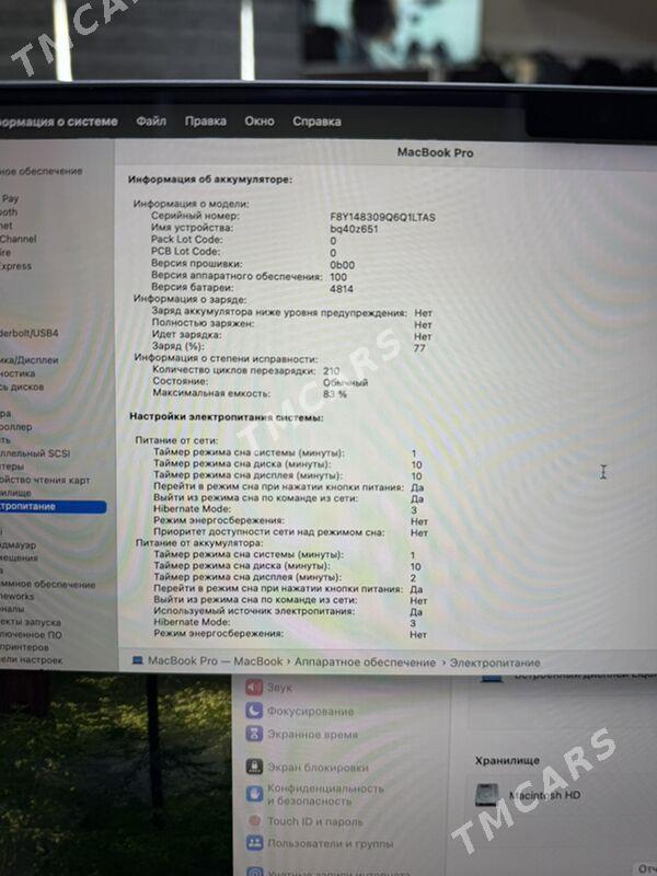 MacBook Pro 14 M1 Pro - Ашхабад - img 2