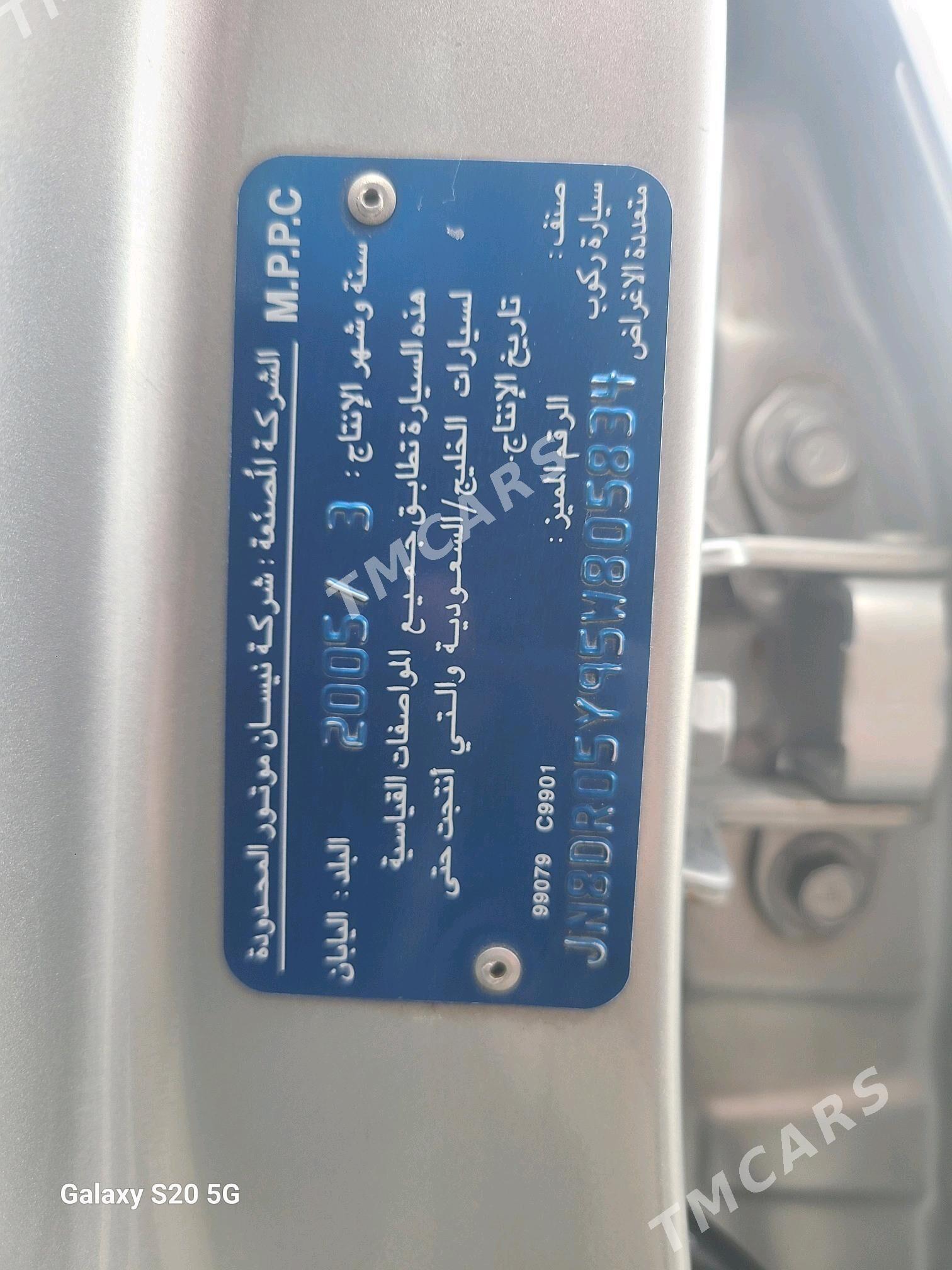 Nissan Pathfinder 2005 - 95 000 TMT - Mary - img 2