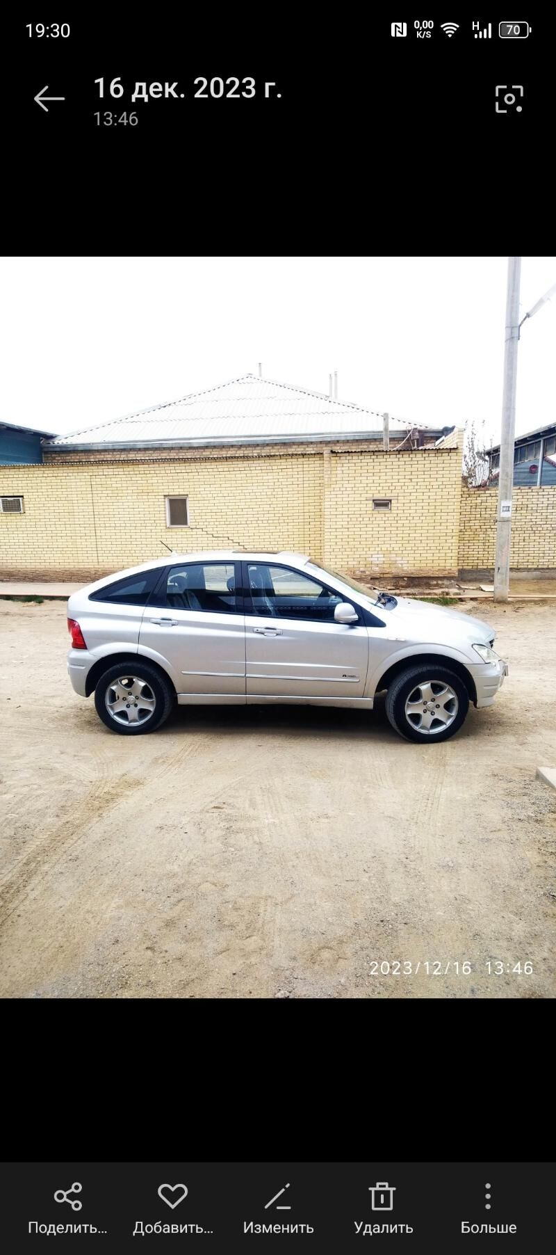 SsangYong Actyon 2008 - 90 000 TMT - Мары - img 4