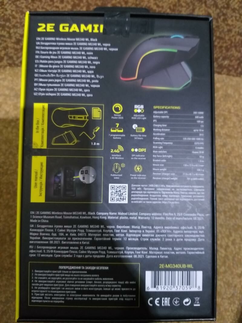2E Gaming Myşka(Mouse) - Podwoýski köç. (Bitarap Türkmenistan şaýoly) - img 7